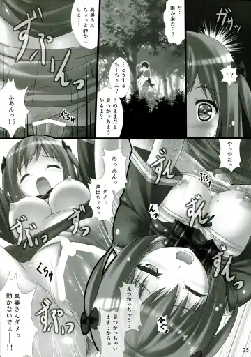 [Sakaki Maki] Joshikousei Heart Mark no Tezukuri! Oppai ga Nidan Gasane de! Nidan Gasane de! Fhentai - Page 25
