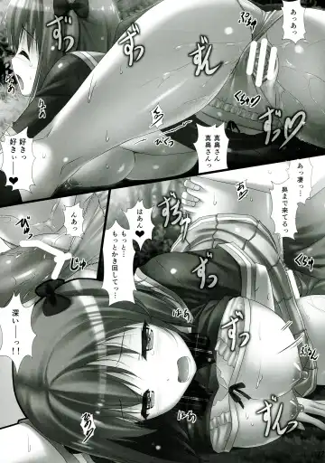 [Sakaki Maki] Joshikousei Heart Mark no Tezukuri! Oppai ga Nidan Gasane de! Nidan Gasane de! Fhentai - Page 27