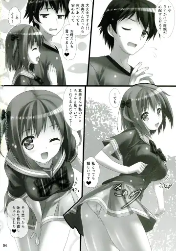 [Sakaki Maki] Joshikousei Heart Mark no Tezukuri! Oppai ga Nidan Gasane de! Nidan Gasane de! Fhentai - Page 4