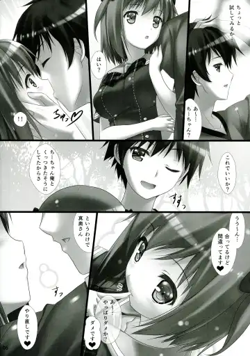 [Sakaki Maki] Joshikousei Heart Mark no Tezukuri! Oppai ga Nidan Gasane de! Nidan Gasane de! Fhentai - Page 6