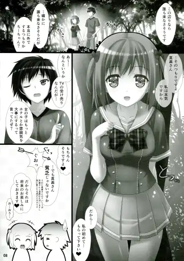 [Sakaki Maki] Joshikousei Heart Mark no Tezukuri! Oppai ga Nidan Gasane de! Nidan Gasane de! Fhentai - Page 8