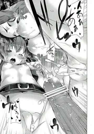 [Tanaka Decilitre] Iseikan Communication Fhentai - Page 17