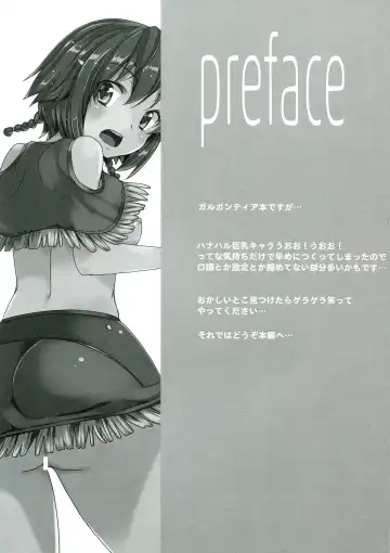 [Tanaka Decilitre] Iseikan Communication Fhentai - Page 4