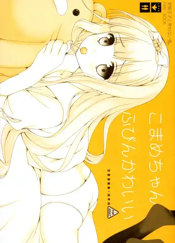 Read [Naruse Hirofumi] Komame-chan Fubin Kawaii - Fhentai