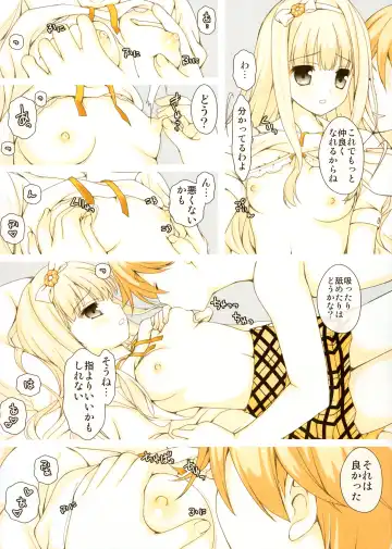 [Naruse Hirofumi] Komame-chan Fubin Kawaii Fhentai - Page 2