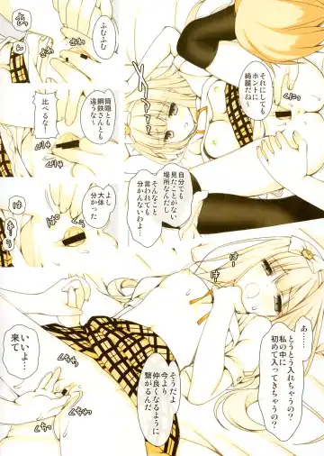 [Naruse Hirofumi] Komame-chan Fubin Kawaii Fhentai - Page 4