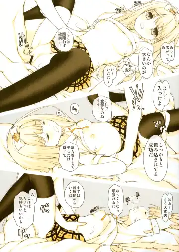 [Naruse Hirofumi] Komame-chan Fubin Kawaii Fhentai - Page 5