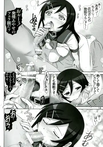 [Haruki Genia] Oreimo Binetsu Tyuihou 4 Fhentai - Page 18
