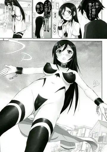 [Haruki Genia] Oreimo Binetsu Tyuihou 4 Fhentai - Page 5