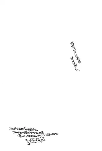 [Yuu] DiFFERENT RELATiONS Fhentai - Page 30