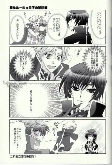 [Asaoka Natsuki - Tonase Fuki] Double Knight Fhentai - Page 10