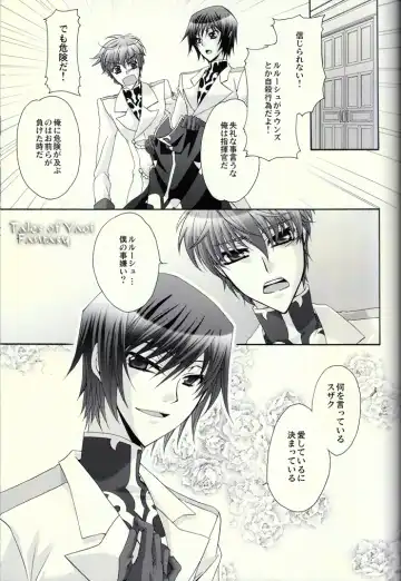 [Asaoka Natsuki - Tonase Fuki] Double Knight Fhentai - Page 12