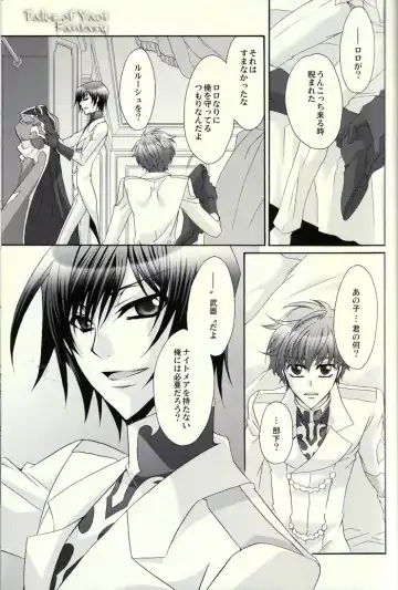 [Asaoka Natsuki - Tonase Fuki] Double Knight Fhentai - Page 20