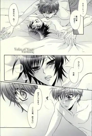 [Asaoka Natsuki - Tonase Fuki] Double Knight Fhentai - Page 23