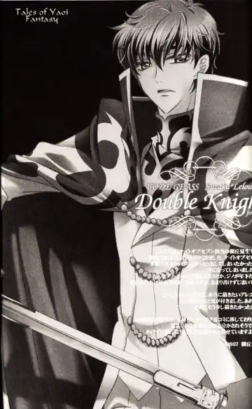 [Asaoka Natsuki - Tonase Fuki] Double Knight Fhentai - Page 3