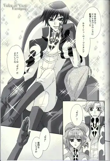 [Asaoka Natsuki - Tonase Fuki] Double Knight Fhentai - Page 6