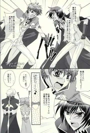 [Asaoka Natsuki - Tonase Fuki] Double Knight Fhentai - Page 9