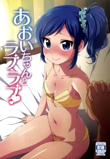 Read [Kanyapyi] Aoi-chan to Love Love - Fhentai