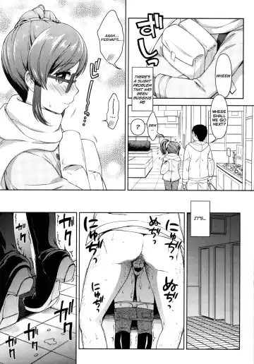 [Kanyapyi] Aoi-chan to Love Love Fhentai - Page 4