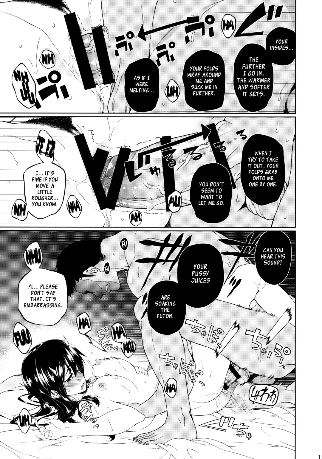 [Hyouju Issei] Hirugao no Hana Fhentai - Page 16