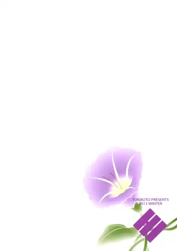 [Hyouju Issei] Hirugao no Hana Fhentai - Page 26