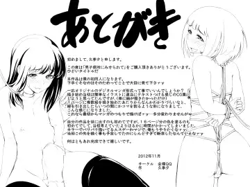 Danshi Benjo ni Miserarete | Having Been Shown The Boy's Toilet Fhentai - Page 17
