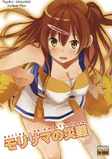 Read [Katochin] Morisama no Sainan - Morisama's Misfortune - Fhentai