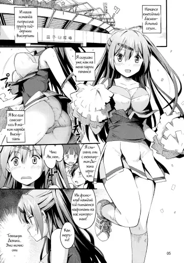 [Katochin] Morisama no Sainan - Morisama's Misfortune Fhentai - Page 2