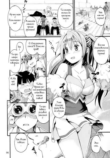 [Katochin] Morisama no Sainan - Morisama's Misfortune Fhentai - Page 3