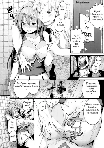 [Katochin] Morisama no Sainan - Morisama's Misfortune Fhentai - Page 5