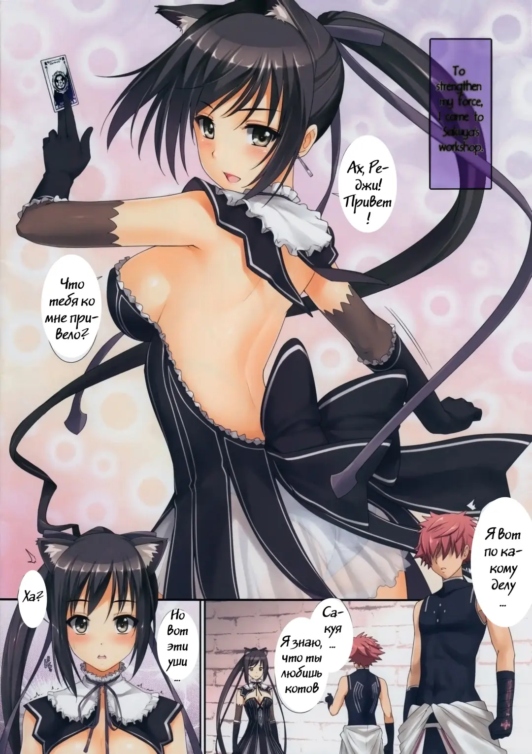 [Menyoujan] Shining no Erohon (decensored) Fhentai - Page 2