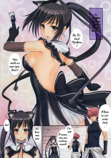 [Menyoujan] Shining no Erohon (decensored) Fhentai - Page 2