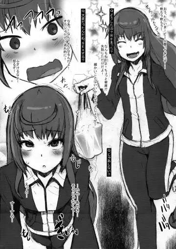 [Shindol] Raku 8 Fhentai - Page 2