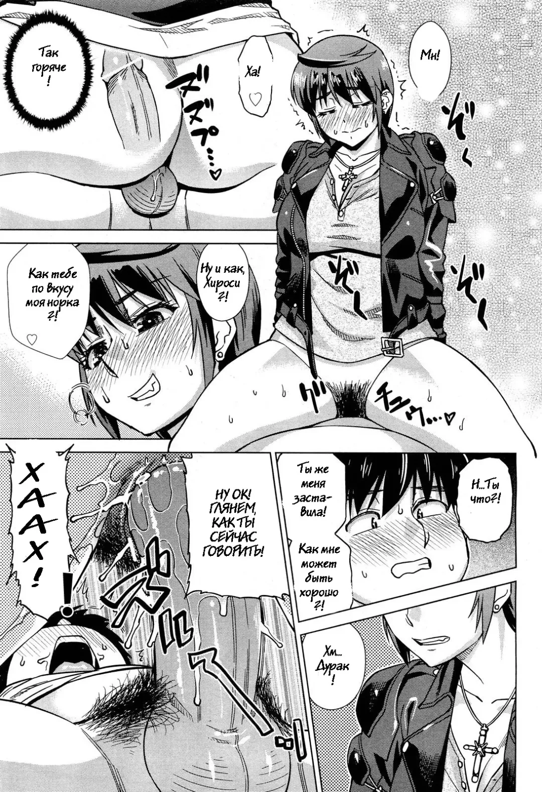 [Abe Morioka] Onee-sama wa Oshirizuki | Onee-sama Likes Anal Fhentai - Page 15