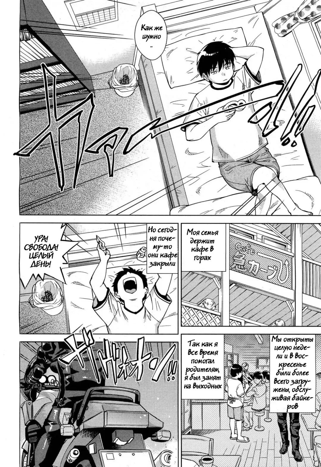 [Abe Morioka] Onee-sama wa Oshirizuki | Onee-sama Likes Anal Fhentai - Page 2