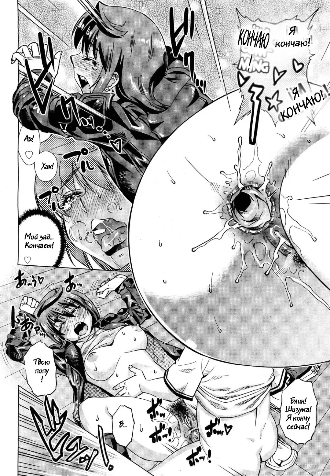 [Abe Morioka] Onee-sama wa Oshirizuki | Onee-sama Likes Anal Fhentai - Page 24