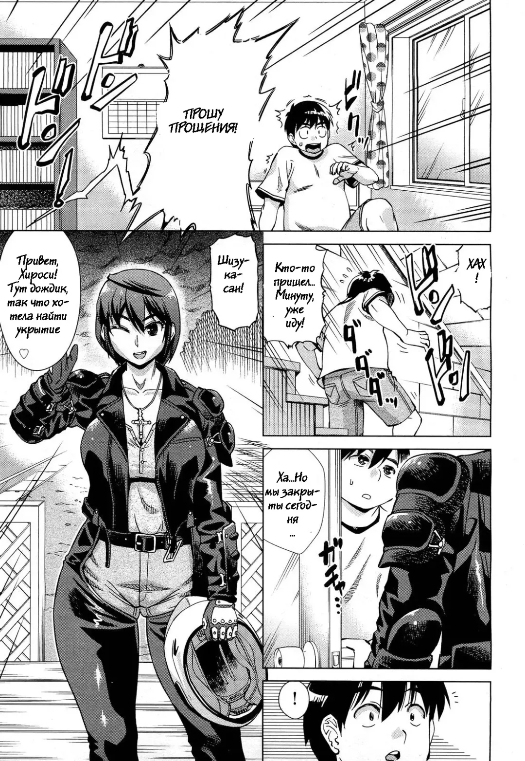 [Abe Morioka] Onee-sama wa Oshirizuki | Onee-sama Likes Anal Fhentai - Page 3