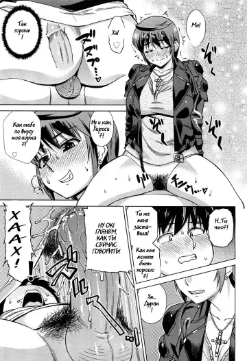 [Abe Morioka] Onee-sama wa Oshirizuki | Onee-sama Likes Anal Fhentai - Page 15