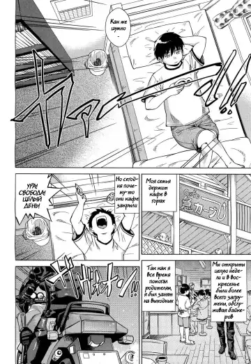 [Abe Morioka] Onee-sama wa Oshirizuki | Onee-sama Likes Anal Fhentai - Page 2