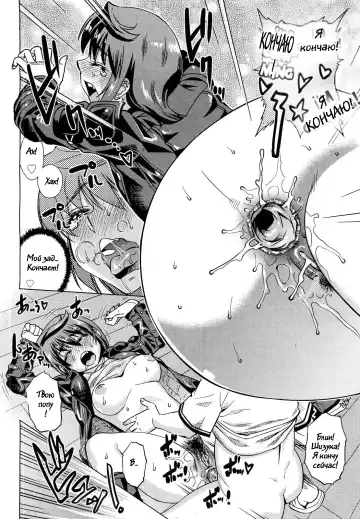 [Abe Morioka] Onee-sama wa Oshirizuki | Onee-sama Likes Anal Fhentai - Page 24