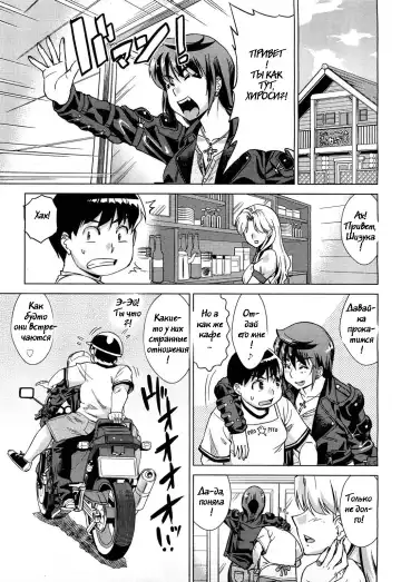 [Abe Morioka] Onee-sama wa Oshirizuki | Onee-sama Likes Anal Fhentai - Page 27