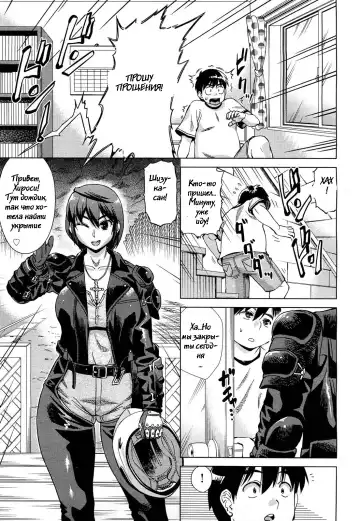 [Abe Morioka] Onee-sama wa Oshirizuki | Onee-sama Likes Anal Fhentai - Page 3