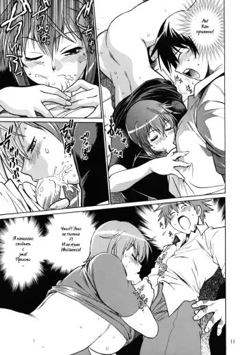 [Manabe Jouji] Kemono-tachi no Bansan 3 Fhentai - Page 10