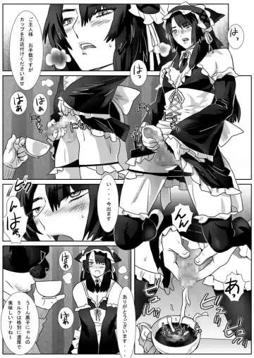 [Isaki] Saba 09: Santou no Osuinu Fhentai - Page 4