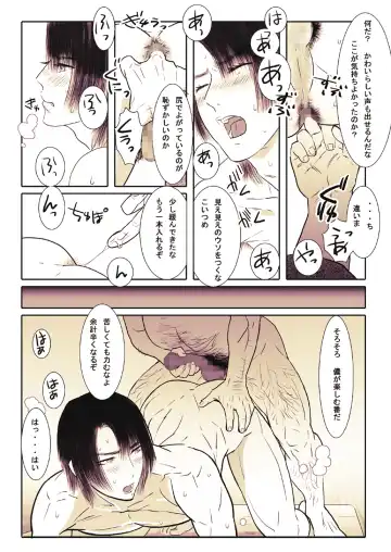 [Isaki - Shimesaba] Saba 04: Kurokami no Nikudorei Ichi Fhentai - Page 22