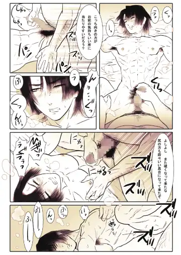 [Isaki - Shimesaba] Saba 04: Kurokami no Nikudorei Ichi Fhentai - Page 26