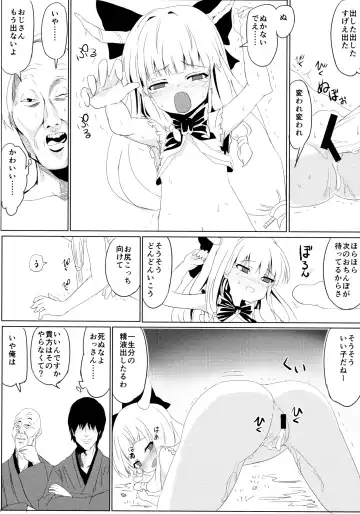 [Onoderasan - Yatsugami Tenchou] Touhou Saimin Inmakyou Suirei Fhentai - Page 16