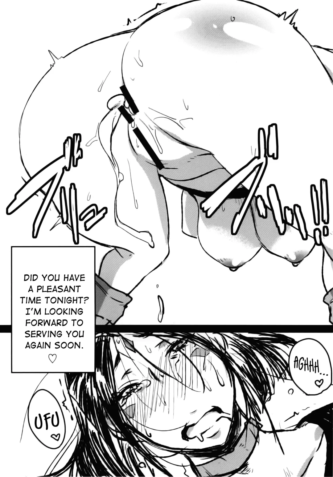 [Akikusa Peperon] Megami no Ana | Goddess Hole Fhentai - Page 16