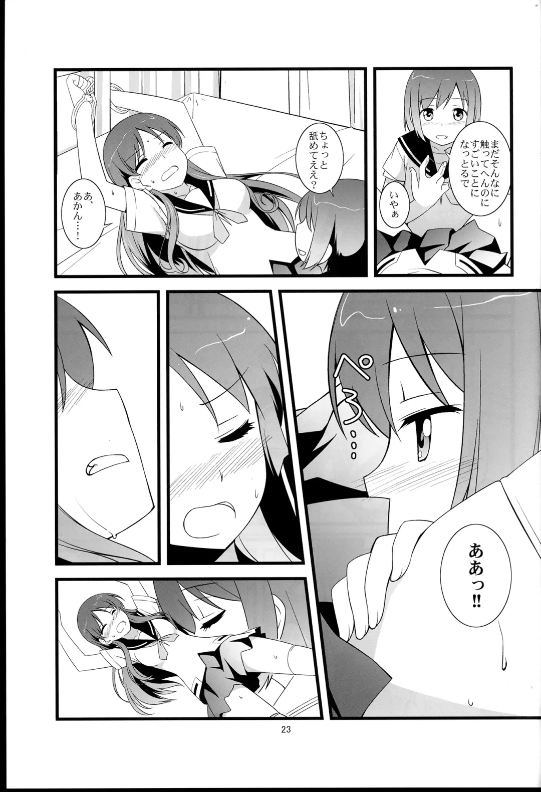 [Umekiti] Souda! Hishochi ni Ikou! Fhentai - Page 23