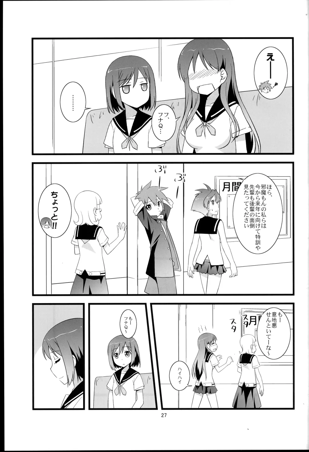 [Umekiti] Souda! Hishochi ni Ikou! Fhentai - Page 27